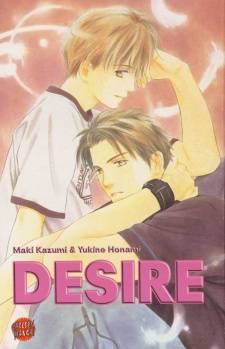Desire Desire