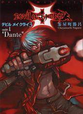 Devil May Cry 3 Devil May Cry 3