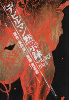 Devilman Mokushiroku - Strange Days Devilman Mokushiroku - Strange Days
