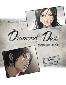 Diamond Dust (KANG Hyung-Gyu) Diamond Dust (KANG Hyung-Gyu)
