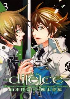 Diece Diece
