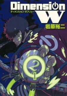 Dimension W Dimension W
