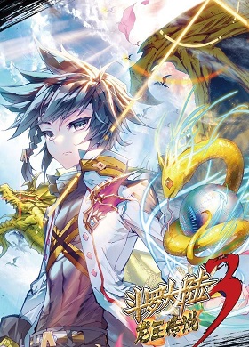 Douluo Dalu 3: The Legend of the Dragon King Douluo Dalu 3: The Legend of the Dragon King