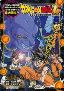 Dragon Ball Super Dragon Ball Super
