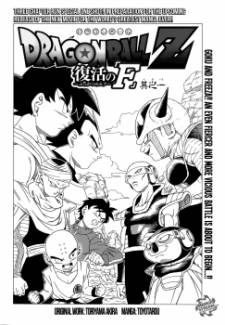 Dragon Ball Z - Rebirth of F Dragon Ball Z - Rebirth of F