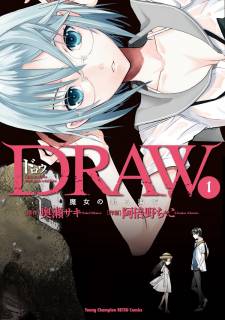 Draw: Majo no Nemuru Umi de Draw: Majo no Nemuru Umi de