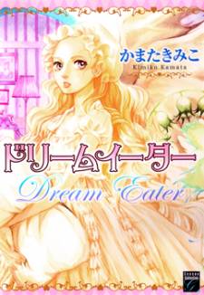 Dream Eater Dream Eater