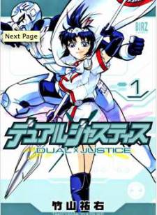 Dual X Justice Dual X Justice