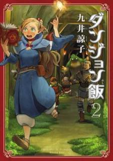 Dungeon Meshi Dungeon Meshi