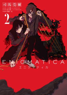 Enigmatica