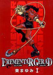 Erementar Gerad Erementar Gerad