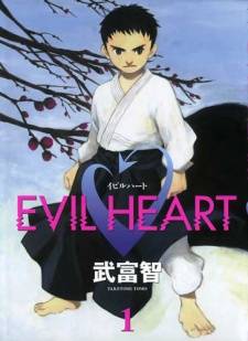 Evil Heart Evil Heart