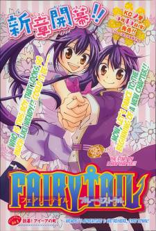 Fairy Tail - Blue Mistral - Wendel Fairy Tail - Blue Mistral - Wendel