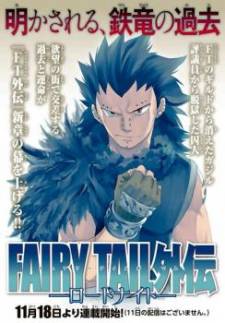 Fairy Tail Gaiden - Road Knight Fairy Tail Gaiden - Road Knight