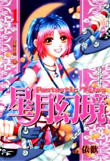 Fantastic Tales Fantastic Tales