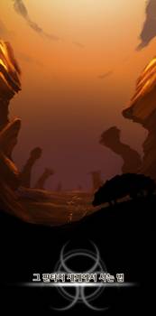 Fantasy World Survival Fantasy World Survival