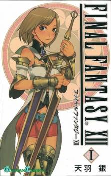 Final Fantasy XII Final Fantasy XII