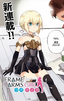 Frame Arms Girl: Lab Days Frame Arms Girl: Lab Days