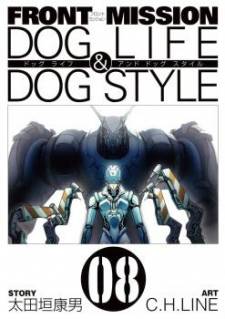 Front Mission - Dog Life & Dog Style Front Mission - Dog Life & Dog Style