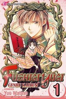 Fushigi Yuugi Genbu Kaiden Fushigi Yuugi Genbu Kaiden