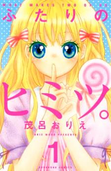 Futari no Himitsu Futari no Himitsu