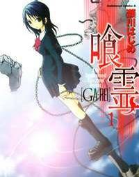 Ga-Rei Ga-Rei