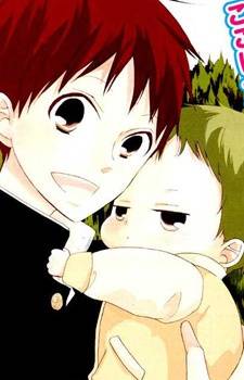 Gakuen Babysitters Gakuen Babysitters