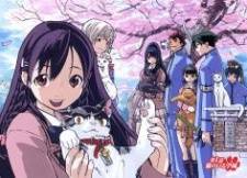 Gakuen Sousei Nekoten! Gakuen Sousei Nekoten!