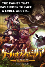Game of Familia - Family Senki Game of Familia - Family Senki