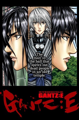 Gantz:E Gantz:E