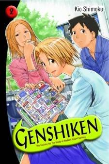 Genshiken Genshiken