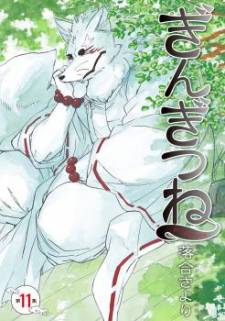 Gingitsune Gingitsune