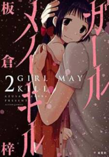 Girl May Kill Girl May Kill