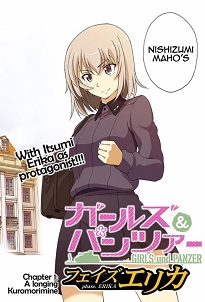 GIRLS und PANZER - phase.ERIKA GIRLS und PANZER - phase.ERIKA