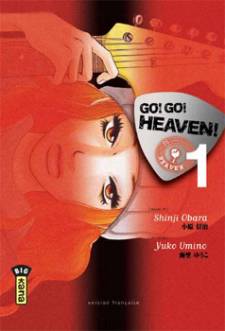 Go! Go! Heaven! Go! Go! Heaven!