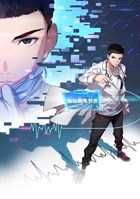 Great Doctor Ling Ran Great Doctor Ling Ran