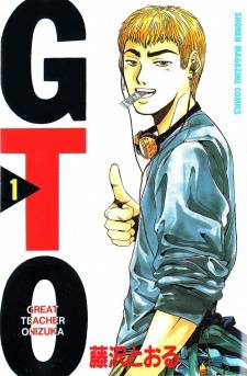 Great Teacher Onizuka Great Teacher Onizuka