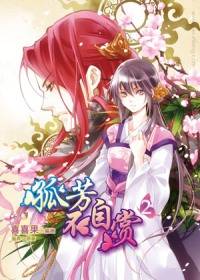 Gu Fang Bu Zi Shang Gu Fang Bu Zi Shang