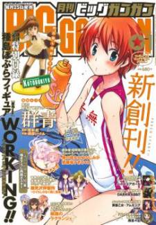 Gunjou (KIRIHARA Idumi) Gunjou (KIRIHARA Idumi)