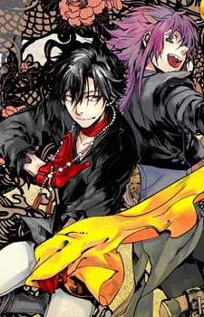 Haigakura Haigakura