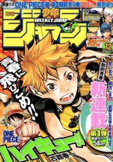 Haikyu!! Haikyu!!