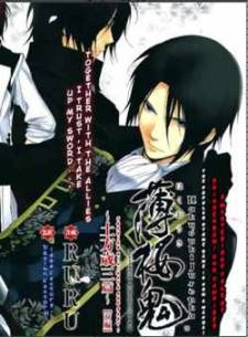 Hakuouki Junrenka Hakuouki Junrenka