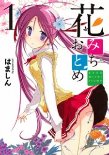 Hana Michi Otome Hana Michi Otome