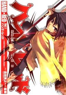 Hand x Red Hand x Red
