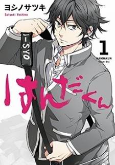 Handa-kun Handa-kun