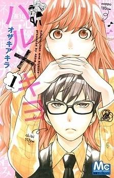 Haru x Kiyo Haru x Kiyo