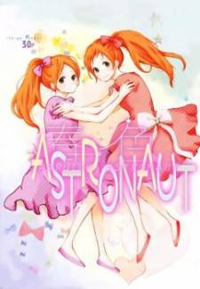 Haruiro Astronaut Haruiro Astronaut
