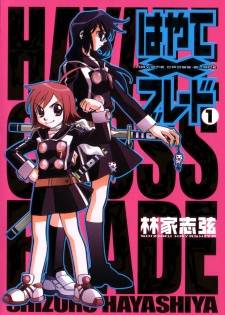 Hayate x Blade Hayate x Blade