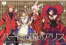Heart no Kuni no Alice Heart no Kuni no Alice