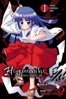 Higurashi No Naku Koro Ni - Himatsubushi Higurashi No Naku Koro Ni - Himatsubushi